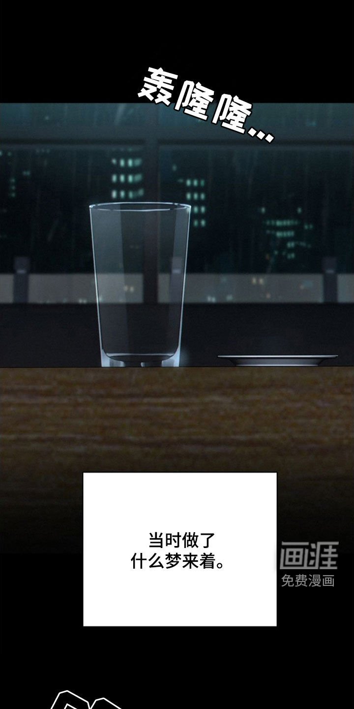 第7章：哄睡