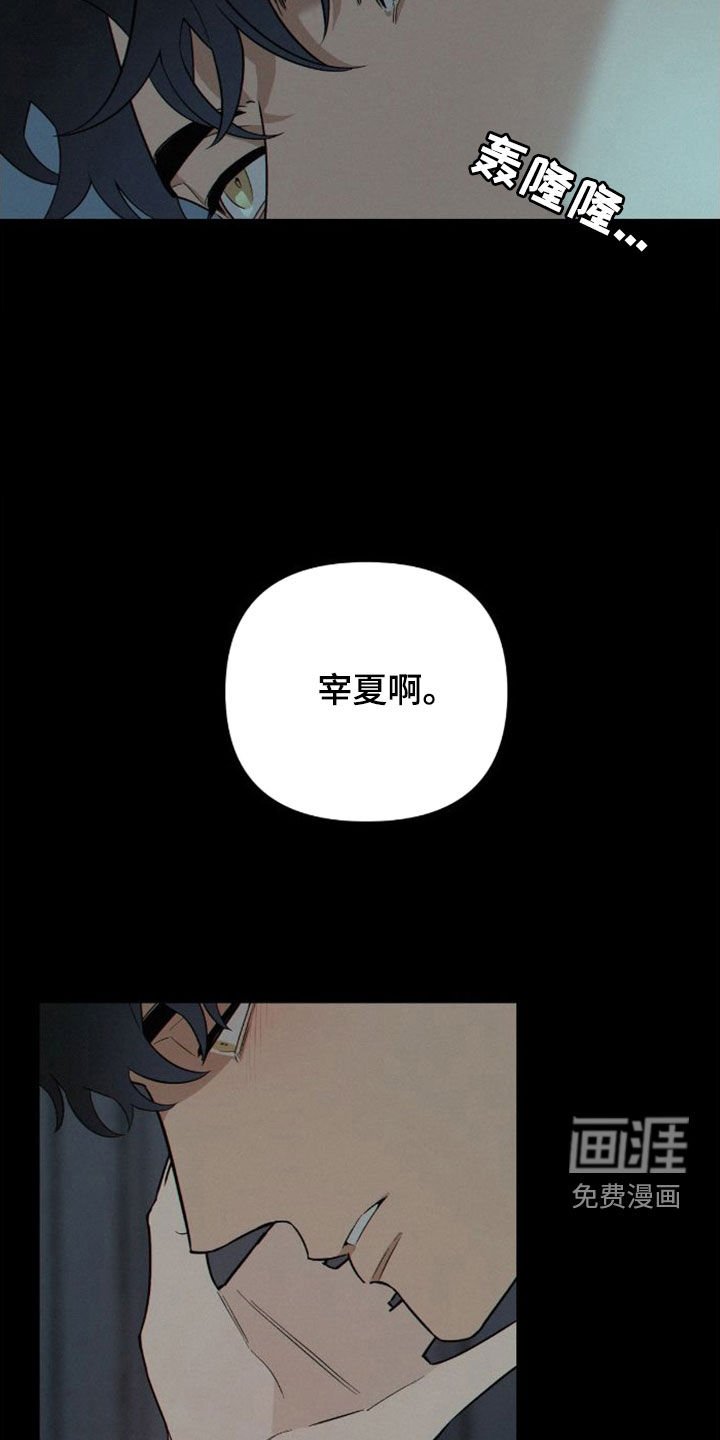 第7章：哄睡