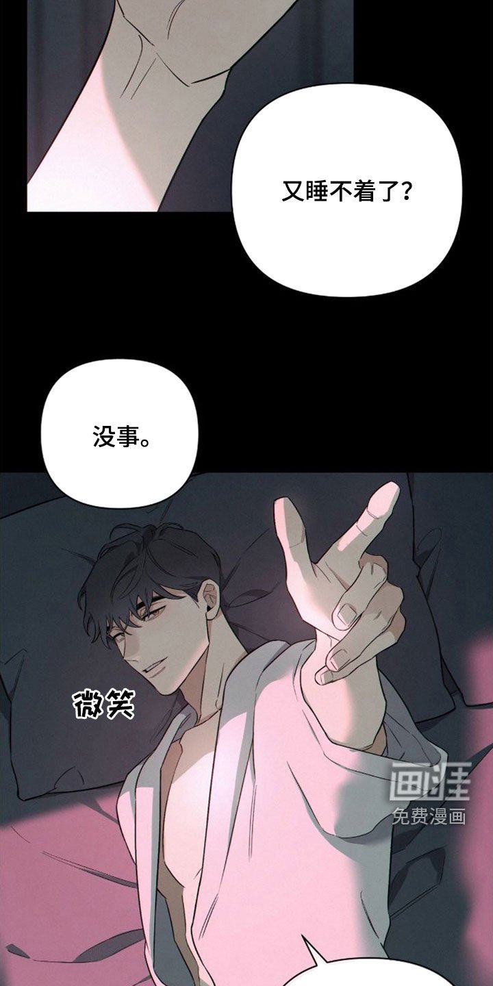 第7章：哄睡