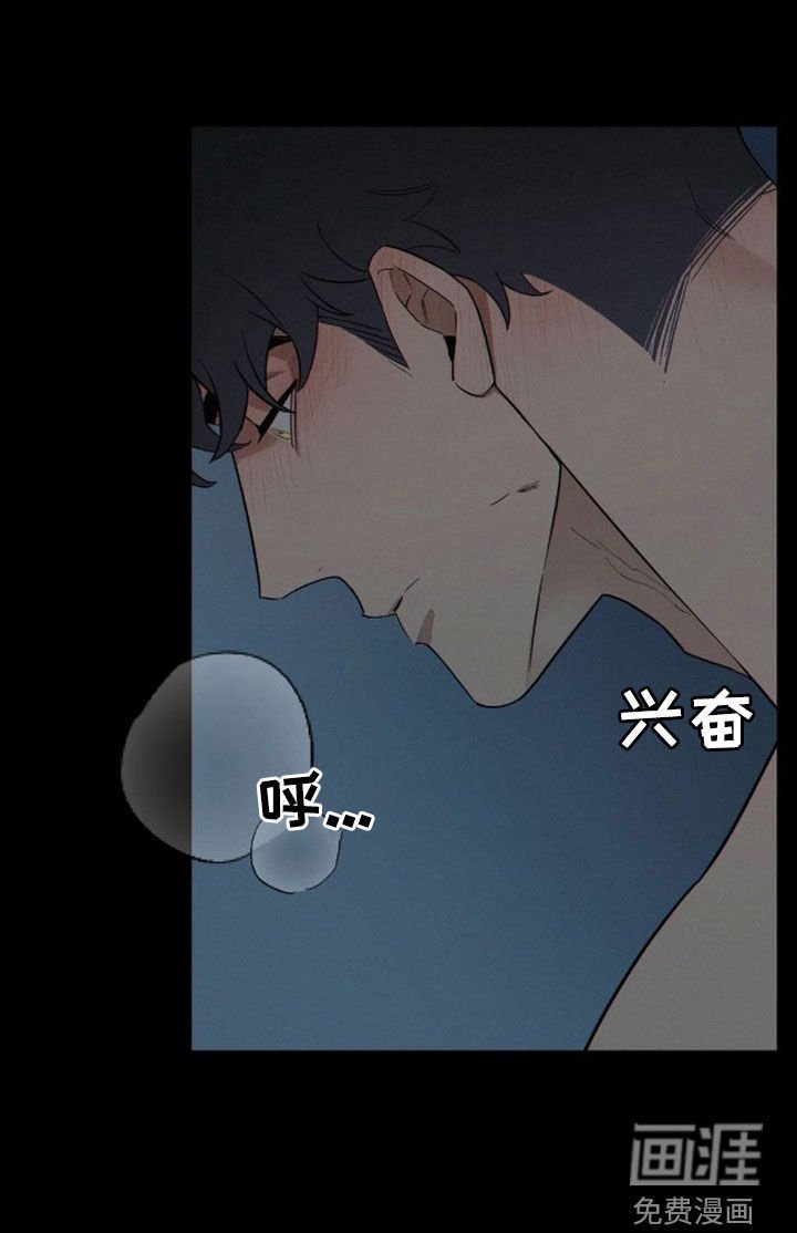 第7章：哄睡