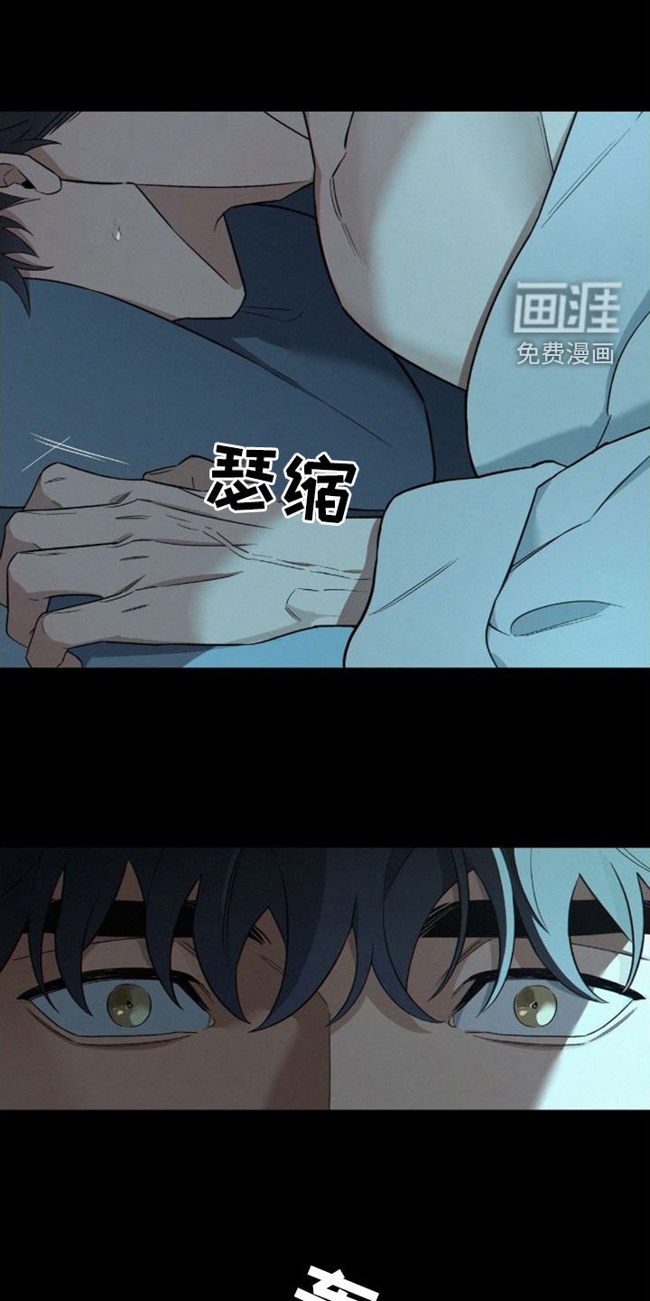 第7章：哄睡