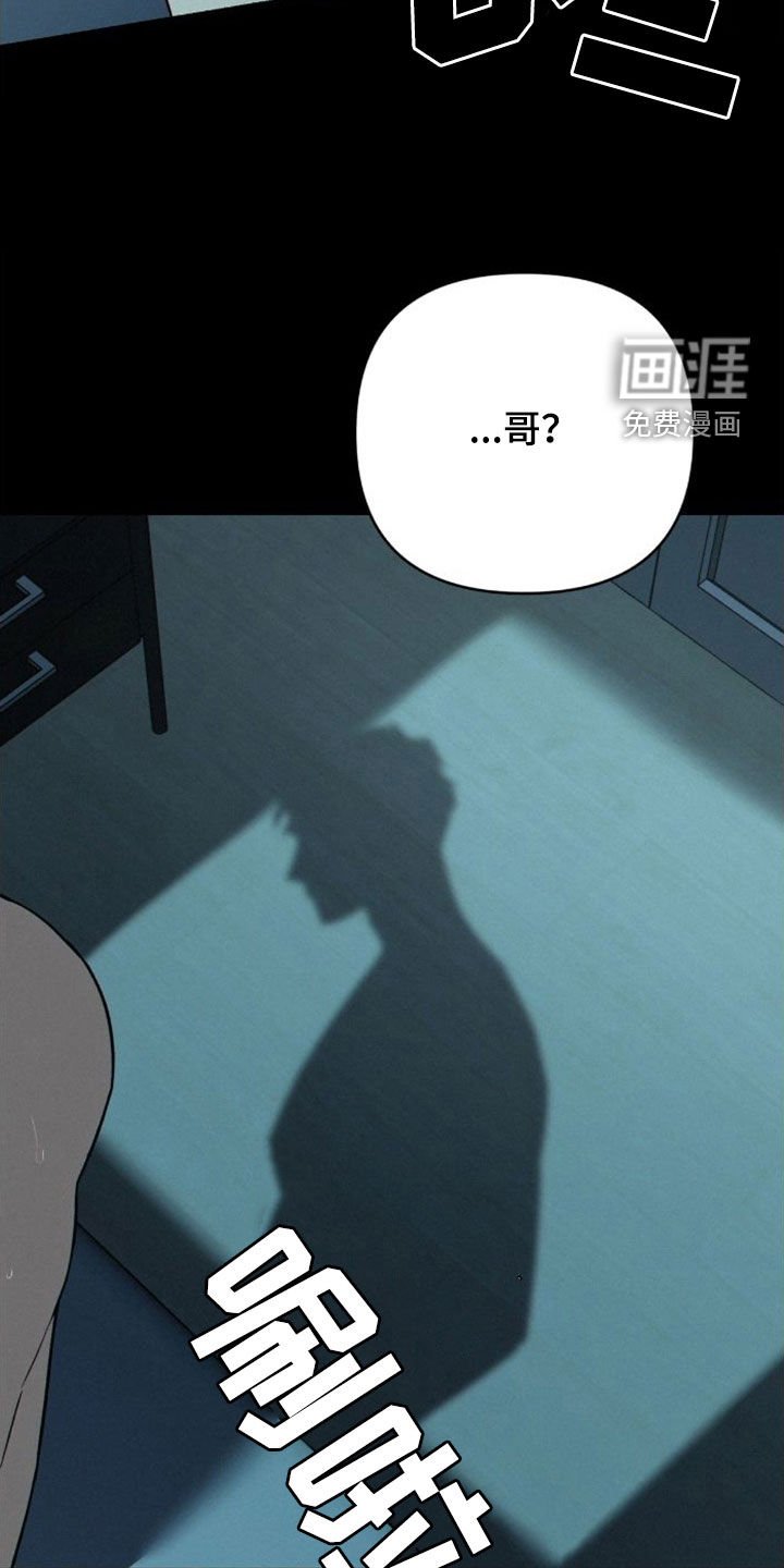 第7章：哄睡