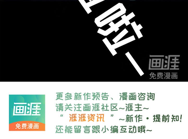 第7章：哄睡