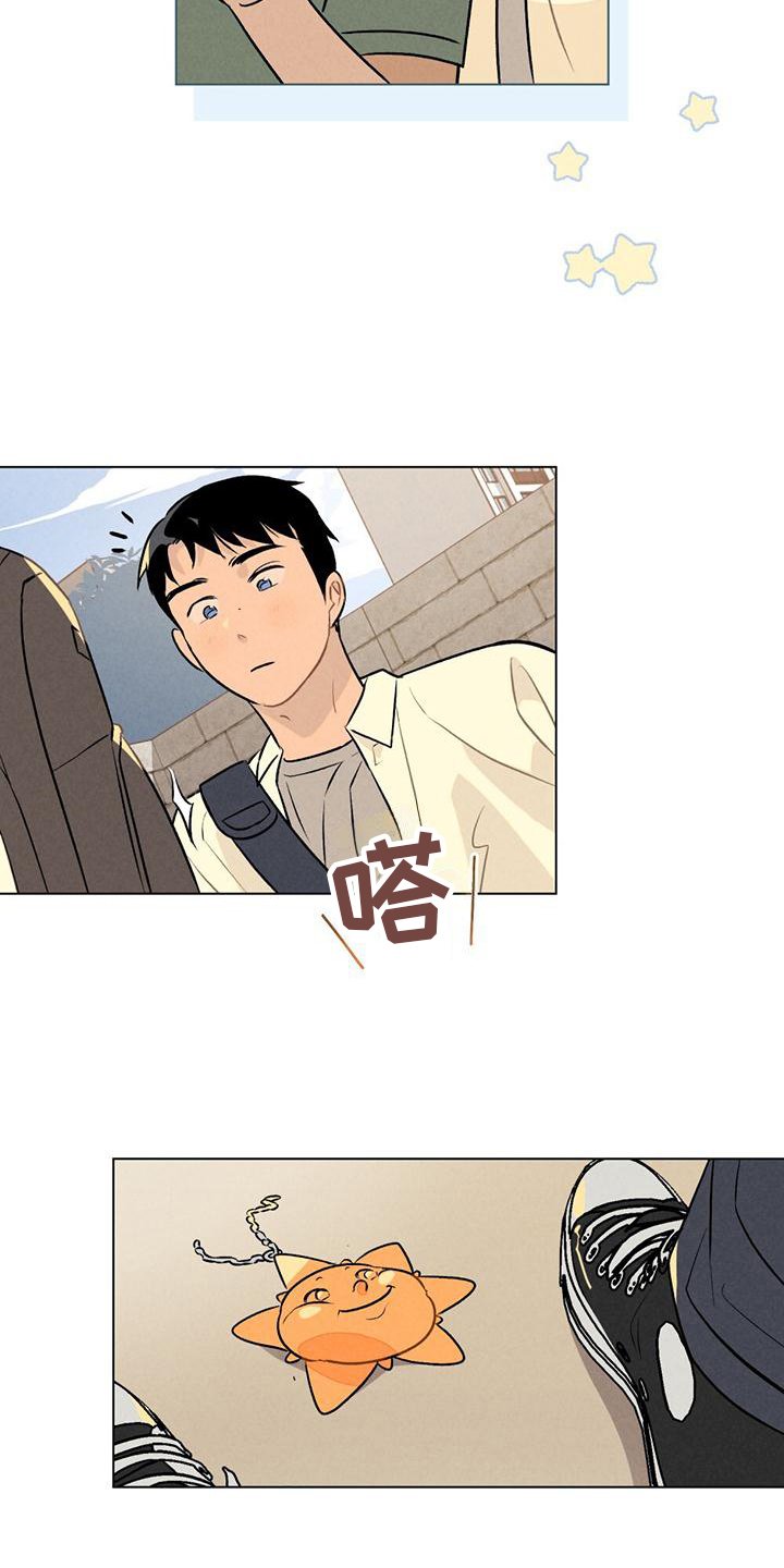 第1章：责罚