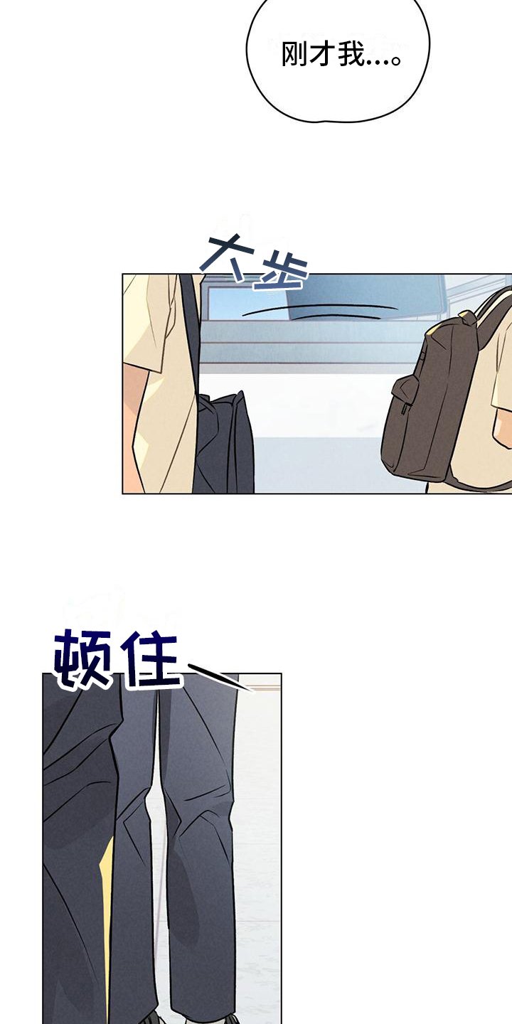第1章：责罚