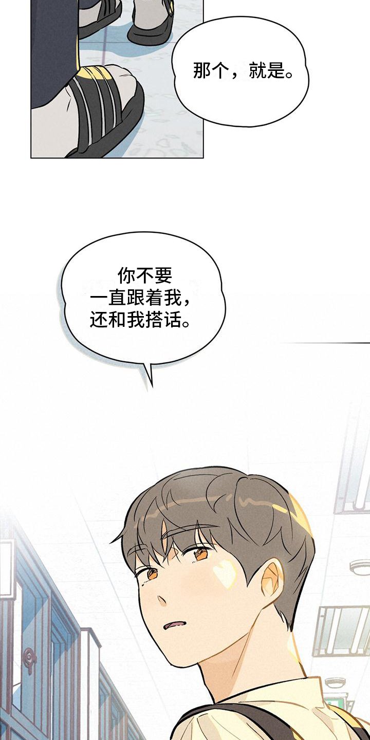 第1章：责罚