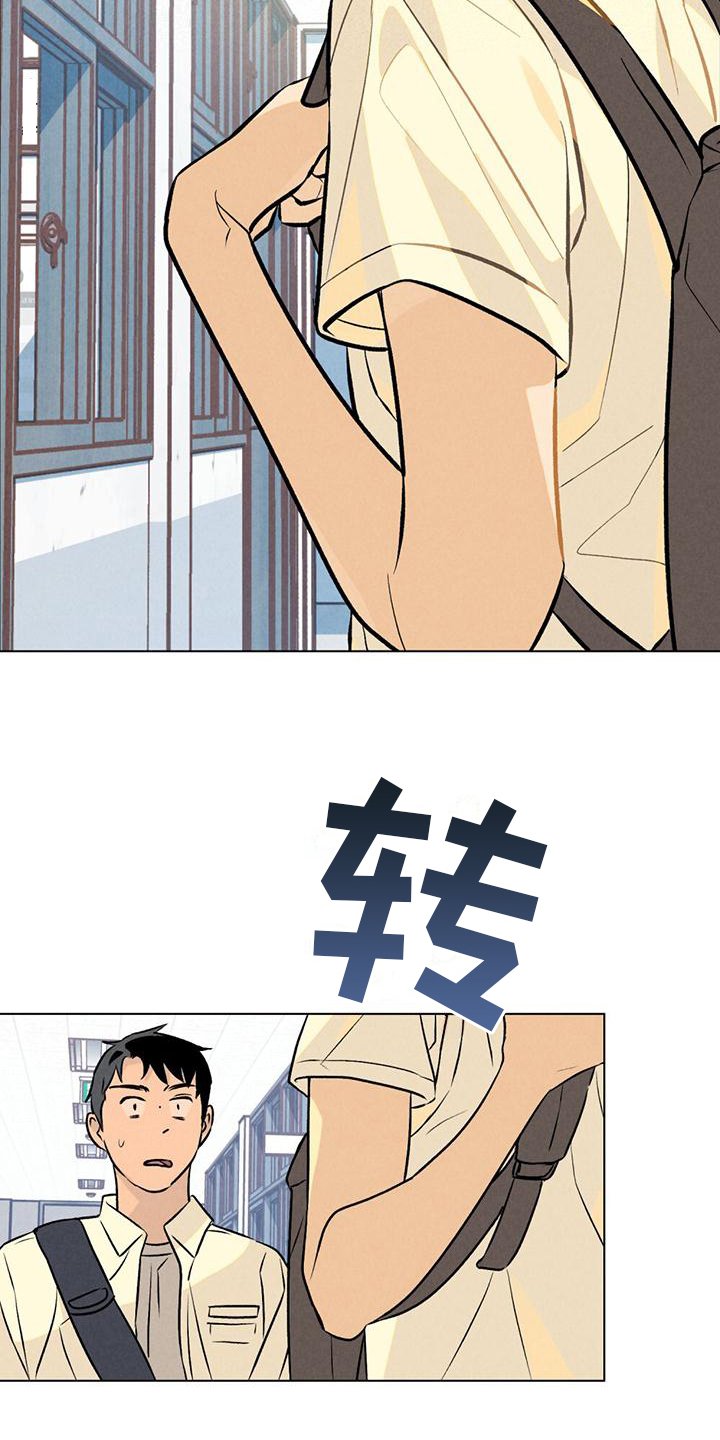 第1章：责罚