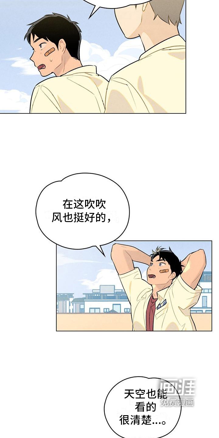 第10章：坦白