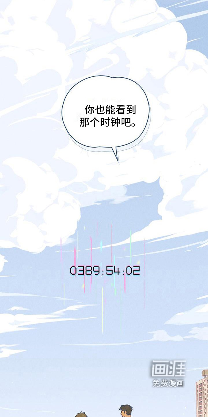 第10章：坦白