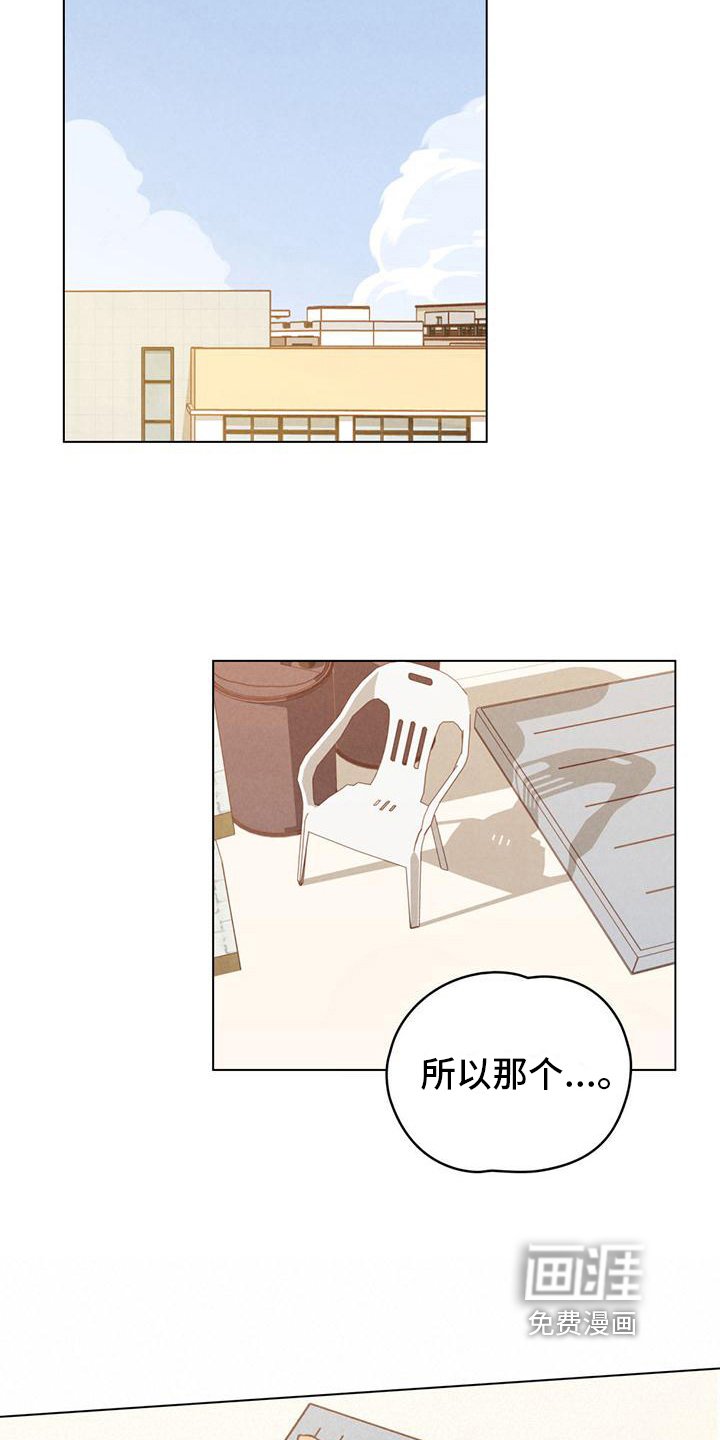 第10章：坦白
