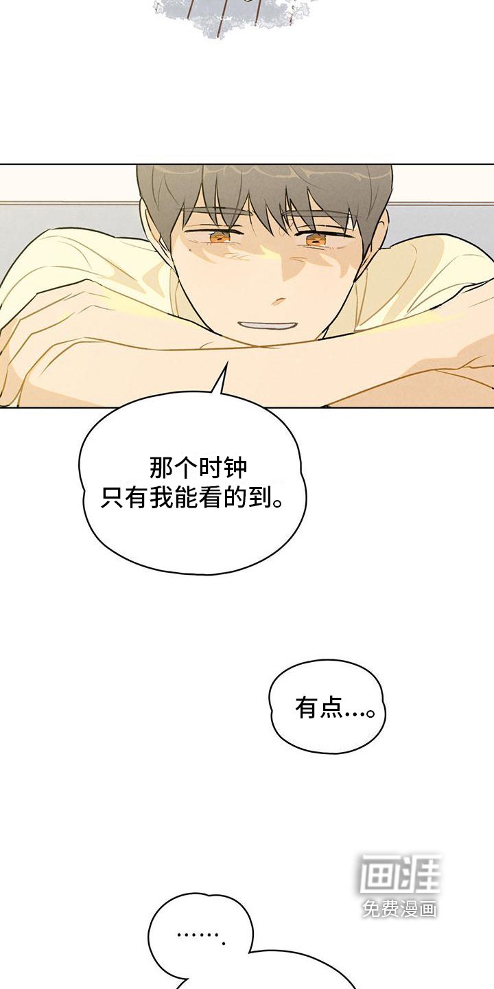 第11章：体育课