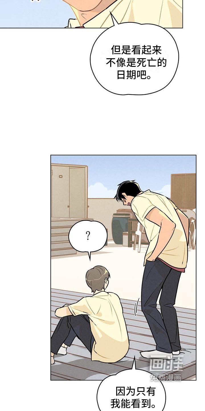 第11章：体育课