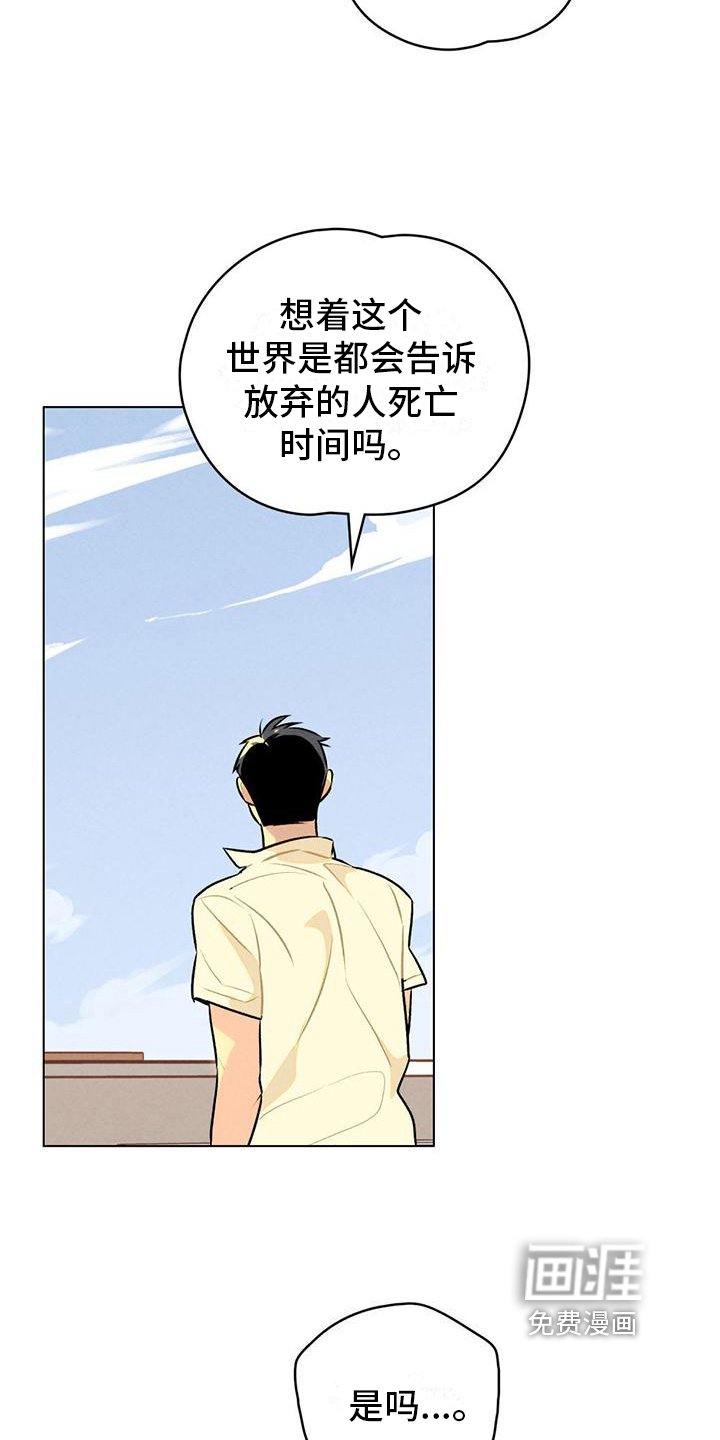 第11章：体育课