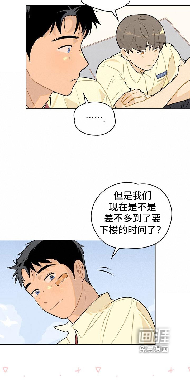 第11章：体育课