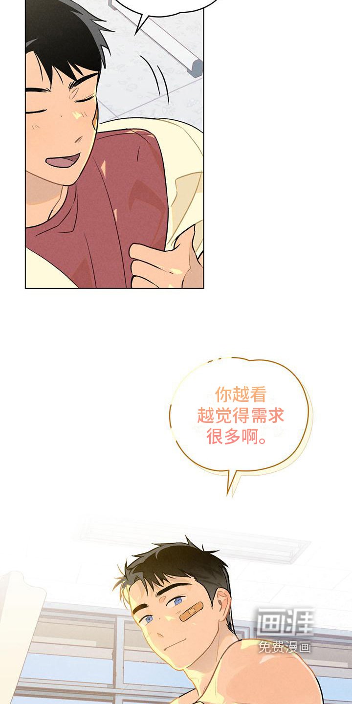 第11章：体育课