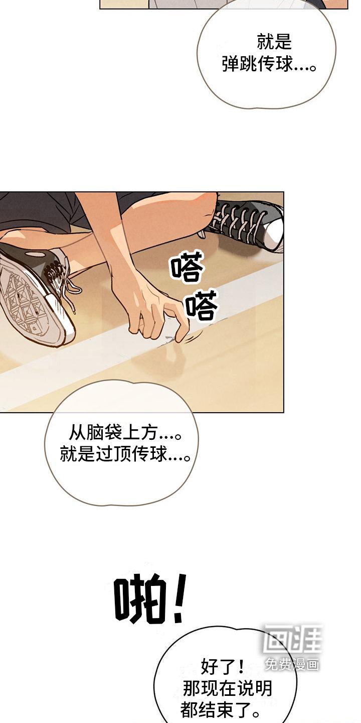 第12章：练习