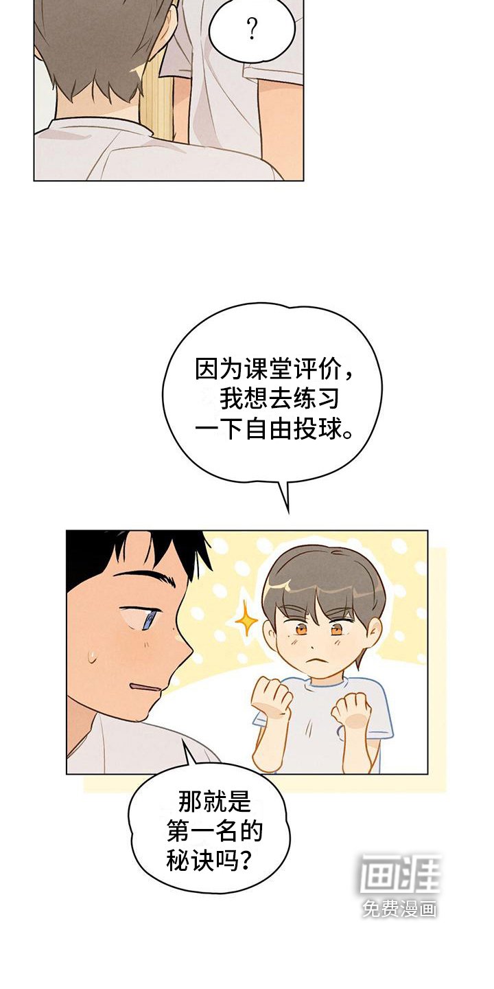 第12章：练习