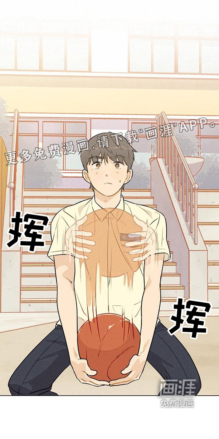 第13章：请教