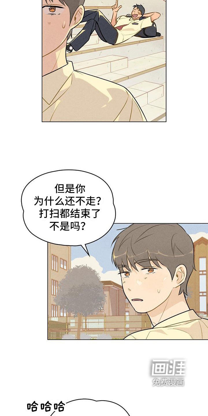 第13章：请教