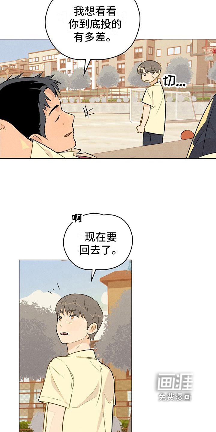 第13章：请教