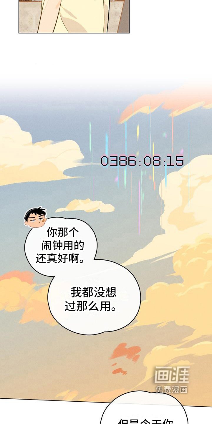 第13章：请教