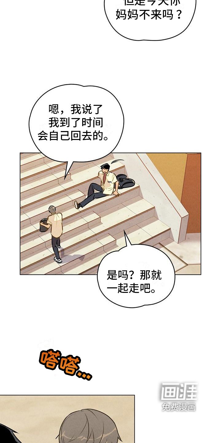 第13章：请教