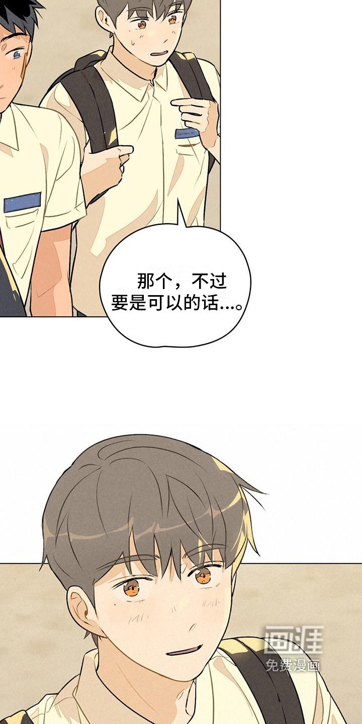 第13章：请教