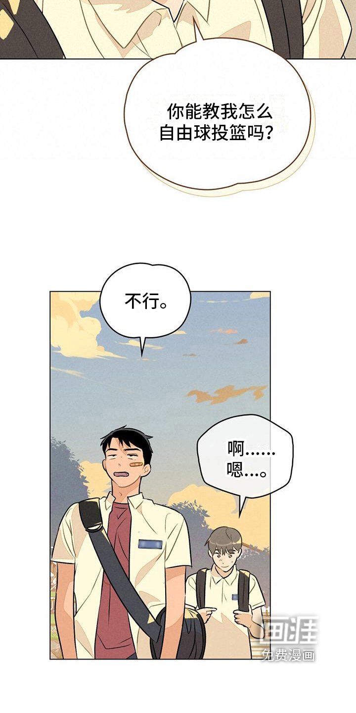 第13章：请教