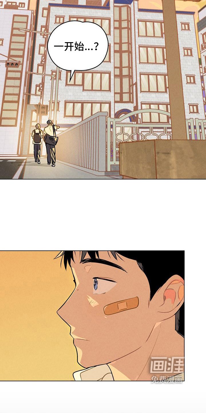 第13章：请教