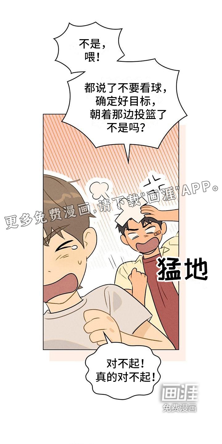第15章：名字