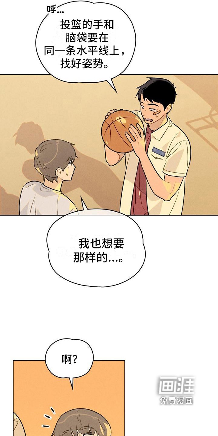 第15章：名字