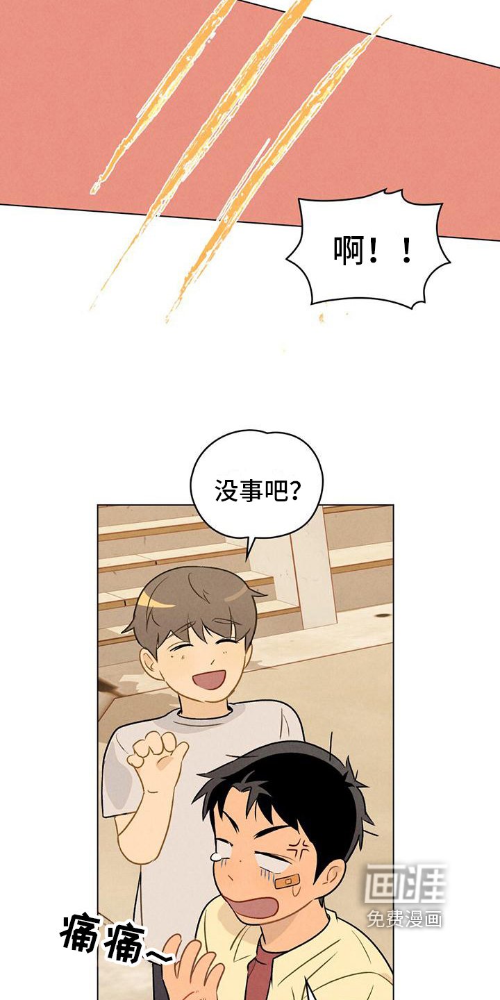 第15章：名字