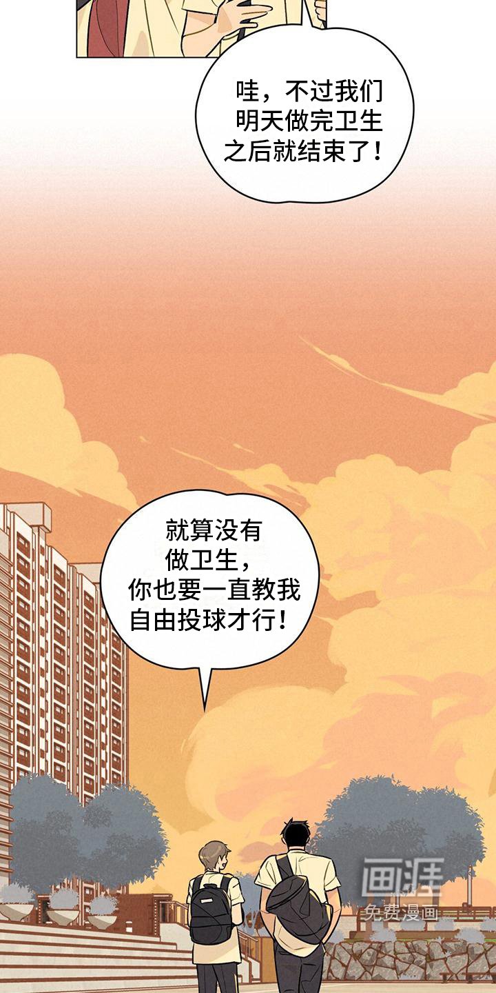第15章：名字