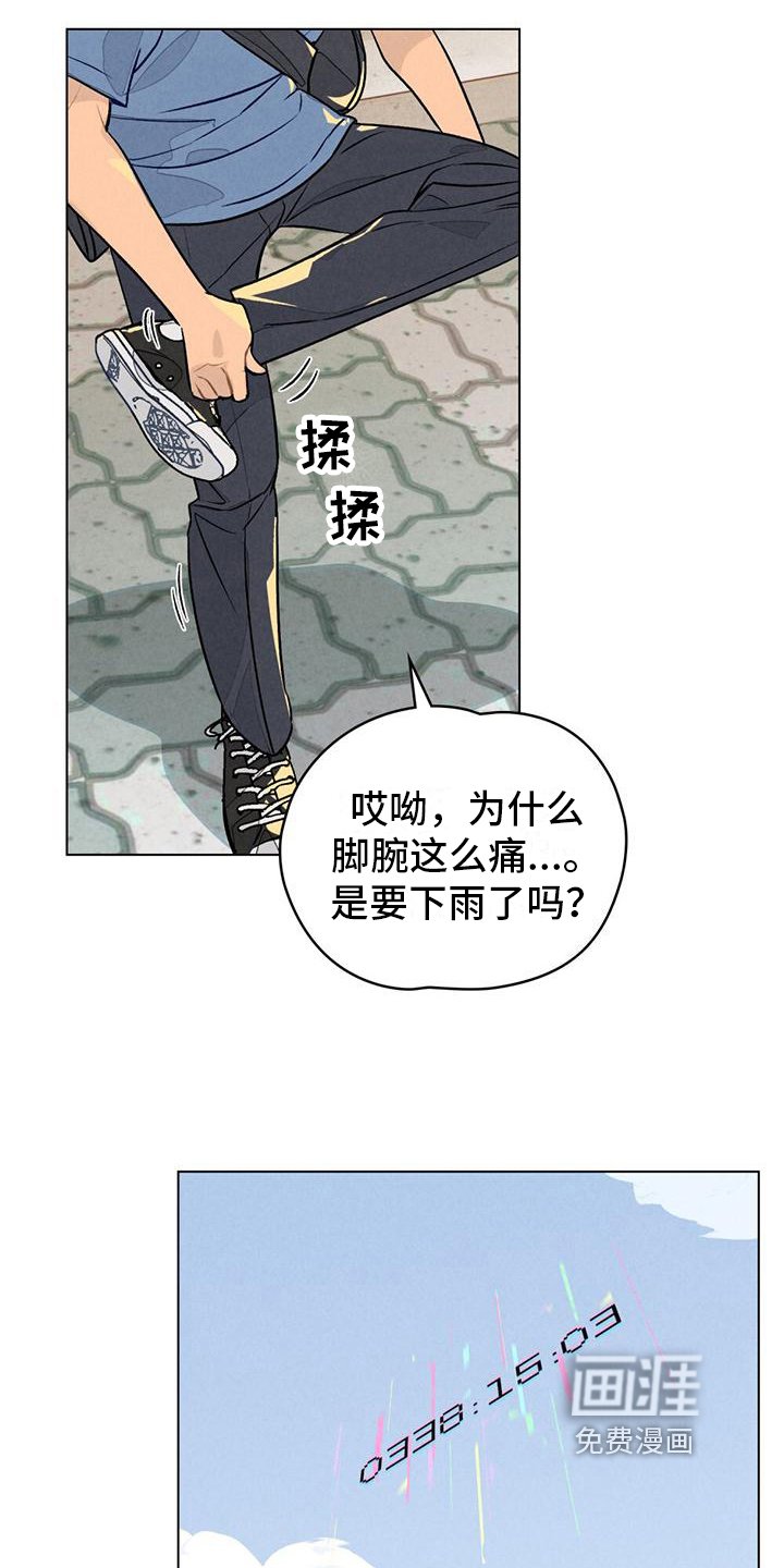第15章：名字