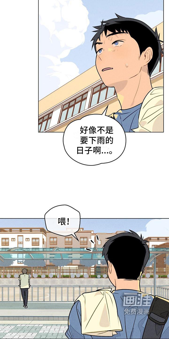 第15章：名字