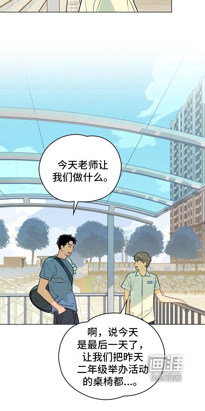 第15章：名字