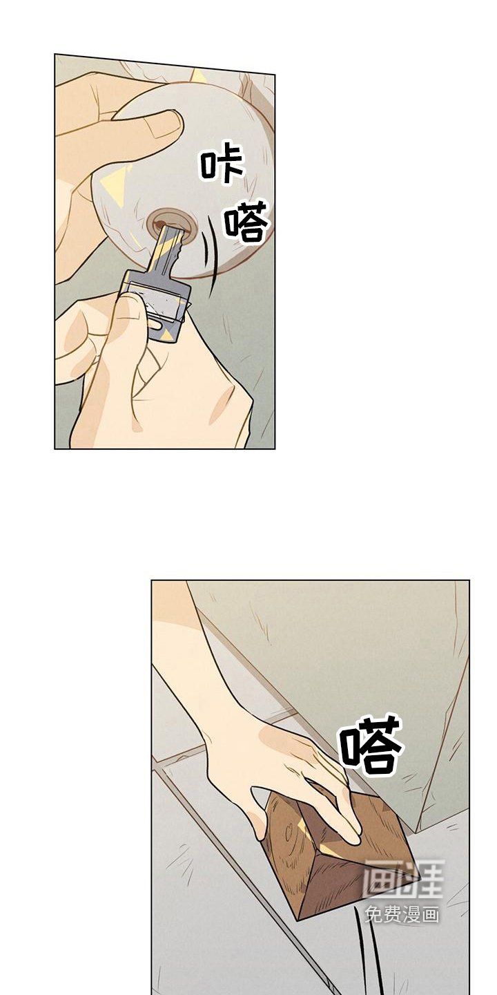 第16章：避雨