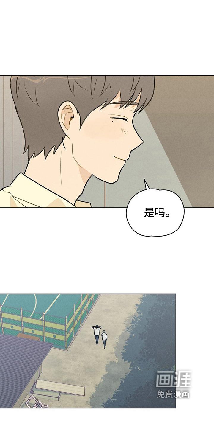 第16章：避雨