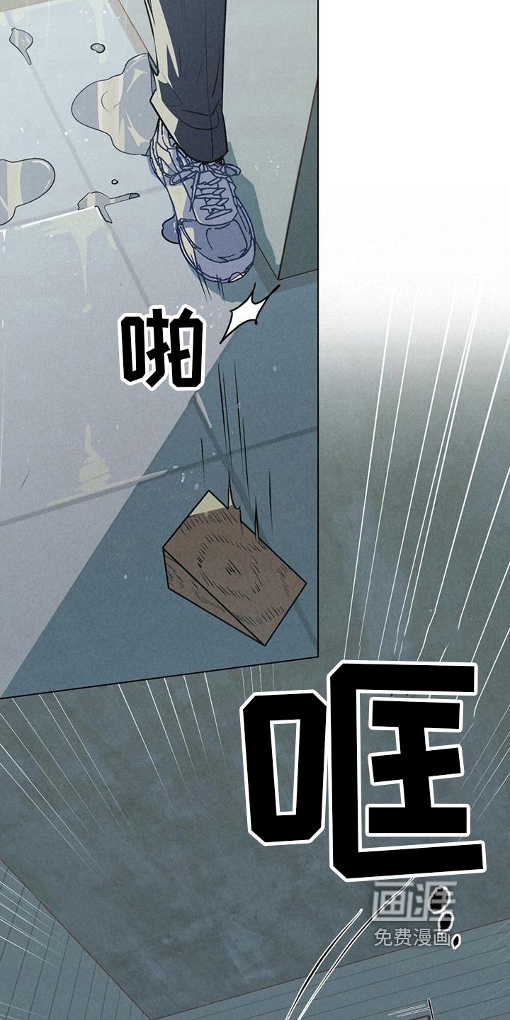 第16章：避雨