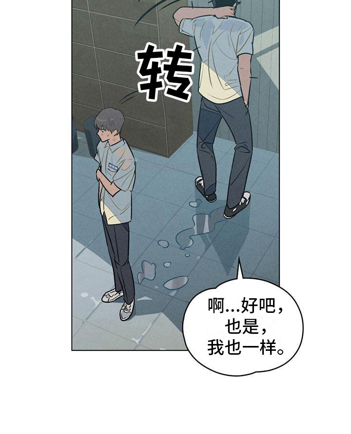 第16章：避雨