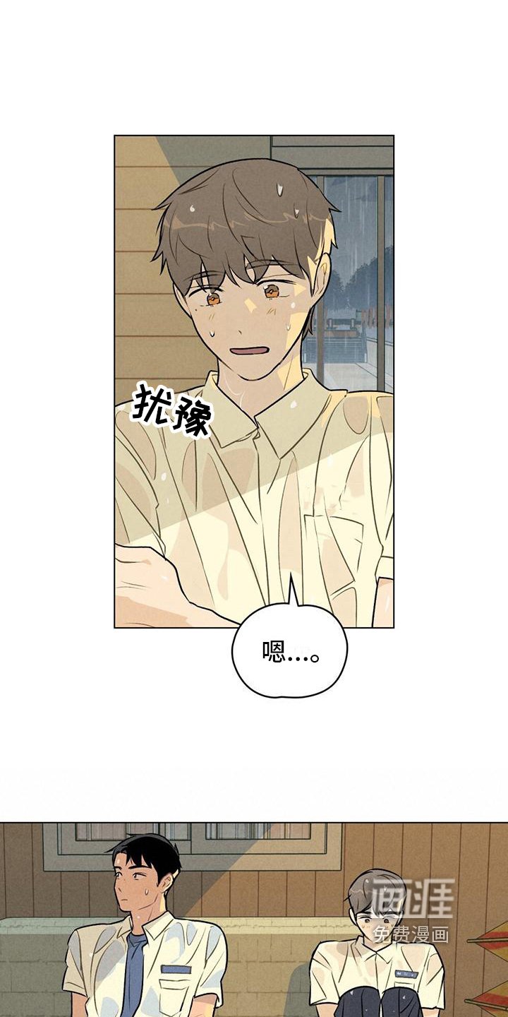 第17章：被困