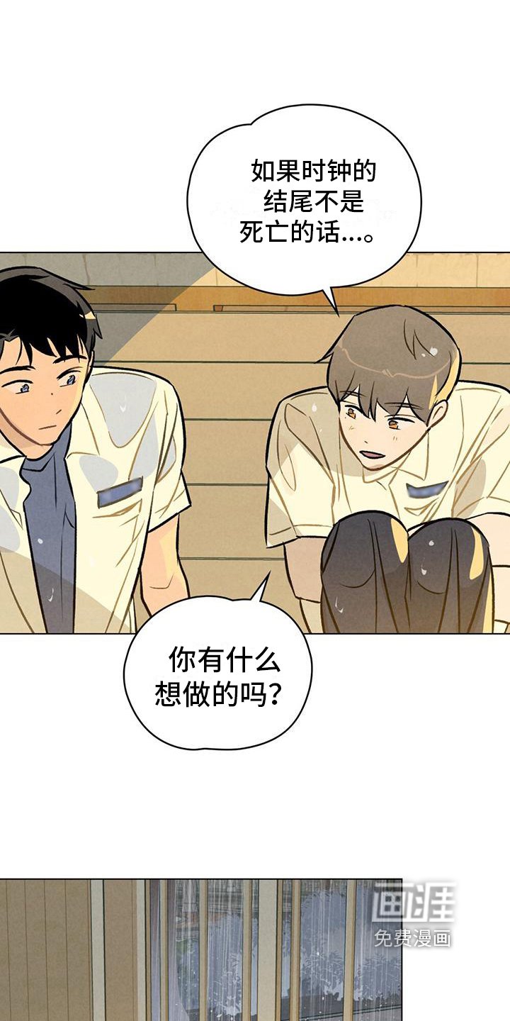 第18章：去海边
