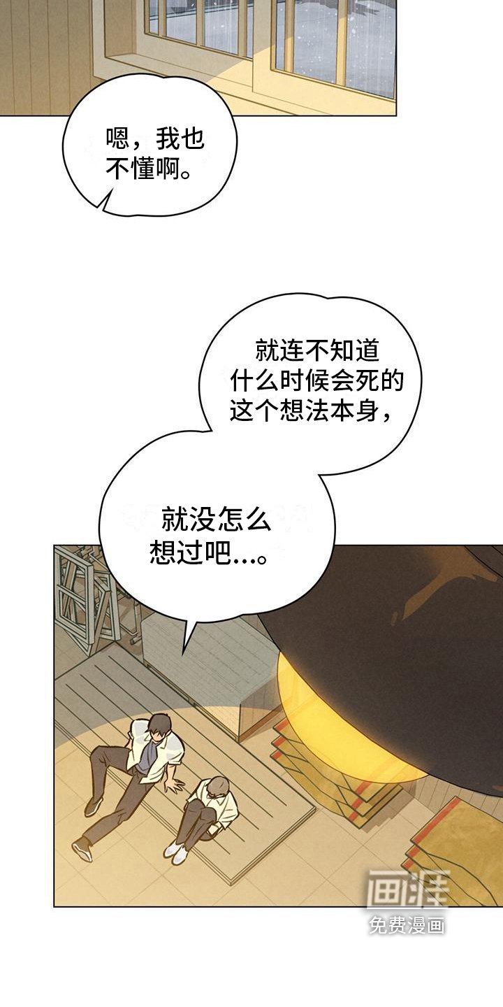 第18章：去海边
