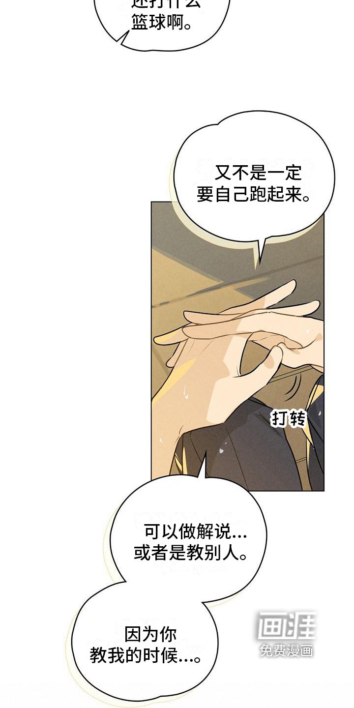 第18章：去海边