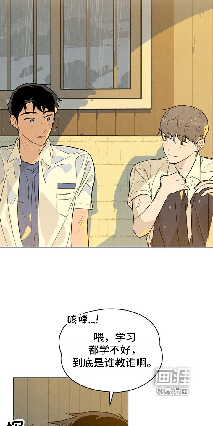 第18章：去海边
