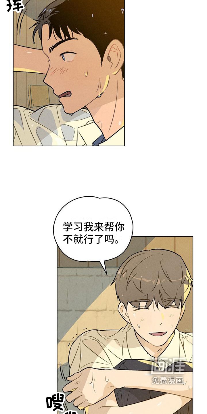 第18章：去海边