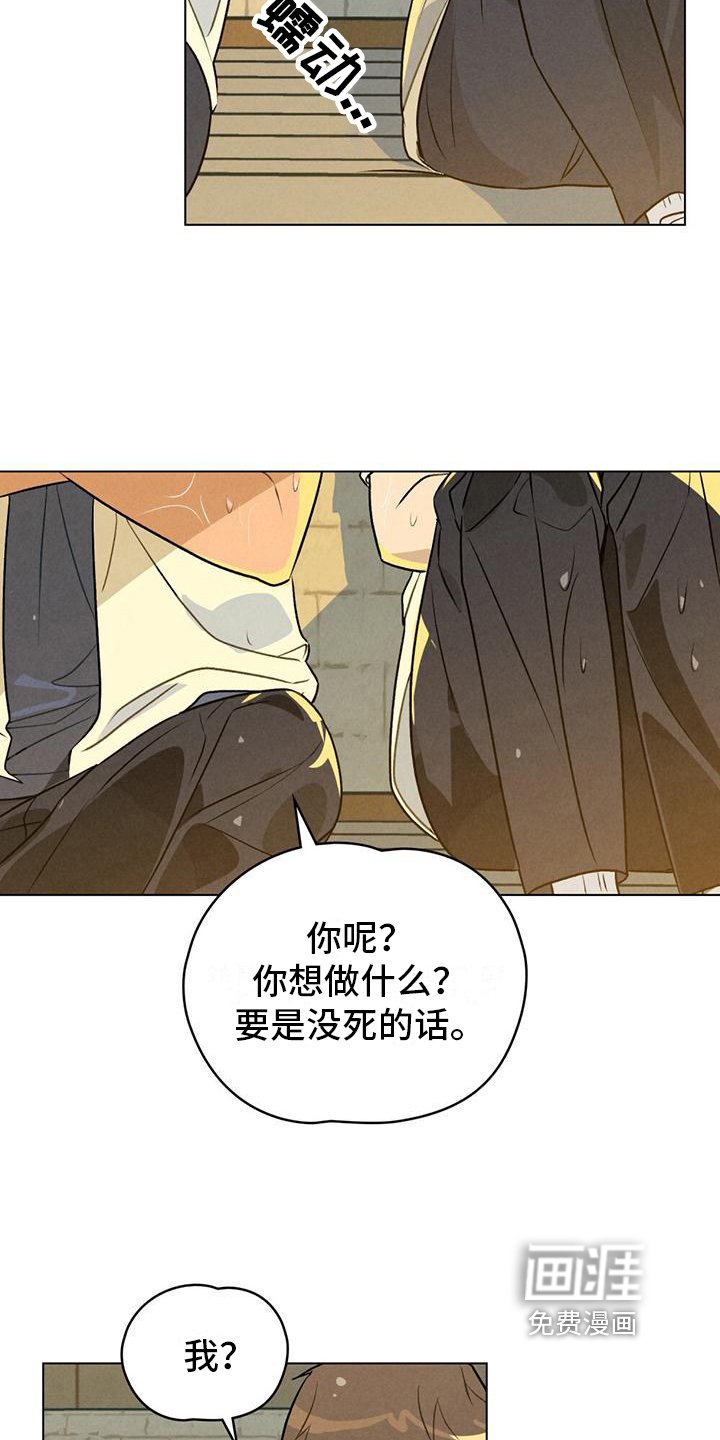 第18章：去海边