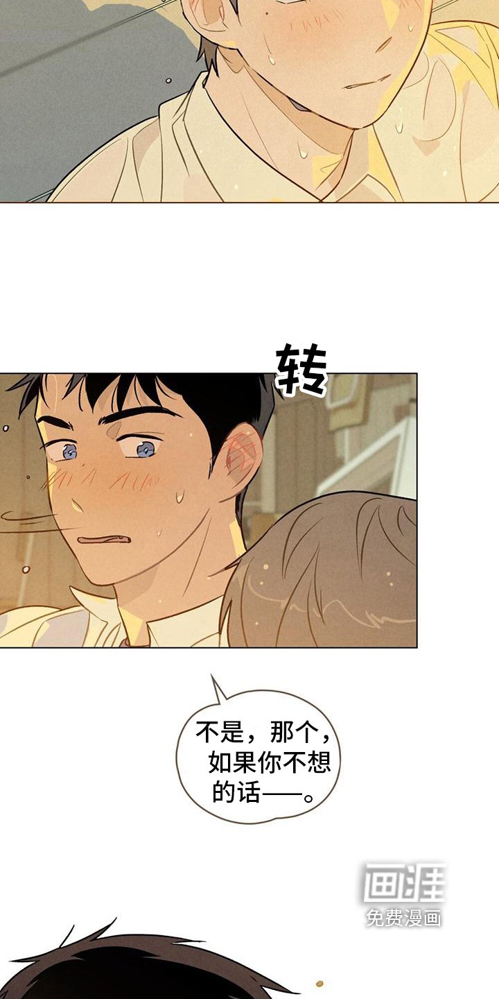 第18章：去海边
