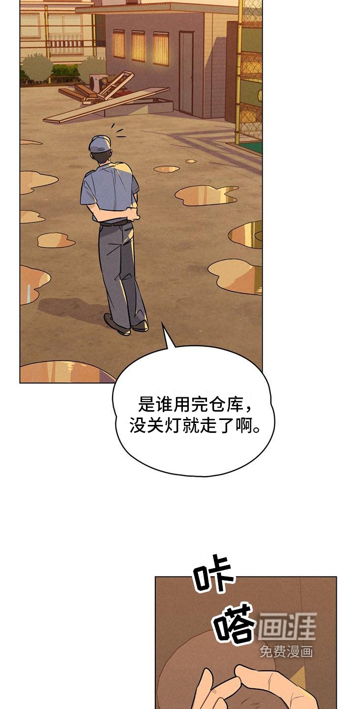 第19章：我的东西