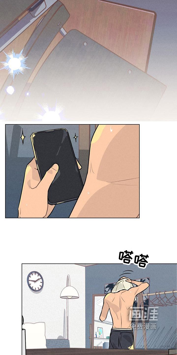 第19章：我的东西